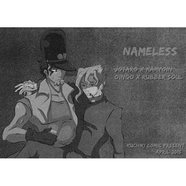 미스터강 JOJO 기묘한 모험이다 거짓되다 계승함 유럽 인하여 형 엘로우 절제함 독창적 SB글로리 동인 대리, 노멀 수첩