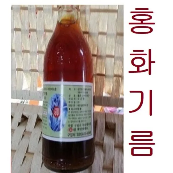 홍화씨유1병 (300ml)(국내산)국내산/특A/(홍화씨기름/일시적 반짝세일가 유리병에 신선도유지