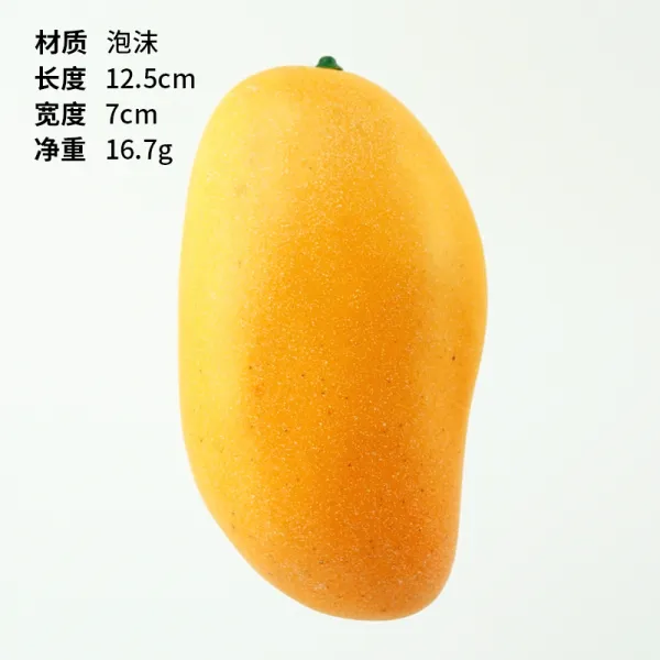 와이유 야채장식품 가변고 시뮬레이션 황망고 가짜 과일홈 조교도구 호텔 쇼윈도 가구, 130옐로망고[신규]