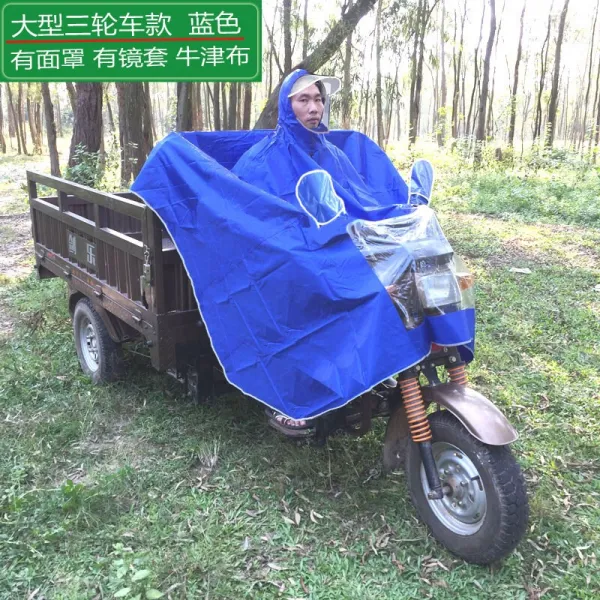 두께가 높은 전동삼륜차 비옷 옥스포드 나일론차발 감광방지컨트리병 오토바이 남성녀사 비망지 W1 형 감광천 남색 (대형삼륜차) 5XL을, 단일상품