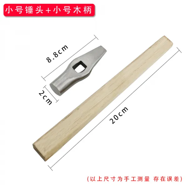판금공구 사방철 블록강 철제 방면 쇳덩어리 4 사각 매트 모루 반짝이 장신구 기구 가공 때리다 골드 도구 2373975700, 미니 사이즈 망치헤드 _나무자루