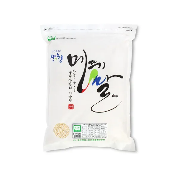 [산엔청 메뚜기쌀] 유기농 오분도미 4kg, 1개