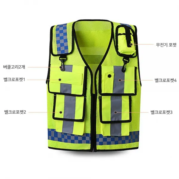 작업장 경비원 야광 반사 경비 안전조끼 야광조끼 방범조끼