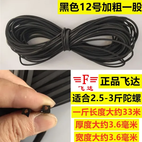 달콤상회 회초리 흑백 이색 채찍의 끄트머리 줄채찍 조금 편선 스윙 스테인리스 스틸 가죽 쇠줄 12 번 굵게 1주식 블랙 1근 （때