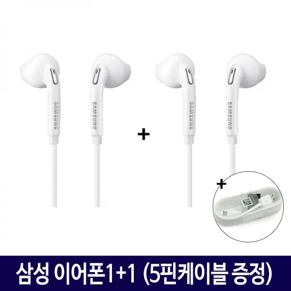 삼성전자 갤럭시 S7 이어폰 1+1+5핀케이블 케이블, 2.S7 이어폰(벌크형) 1+1+5핀케이블