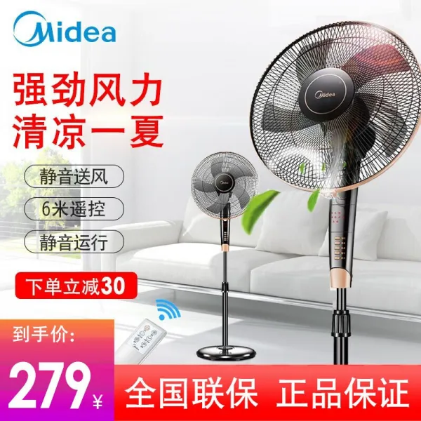 미국 (Midea) 선풍기 락지선풍기 가정용 정음립식시간제 학생기숙사 원격 조종선풍기 검은색