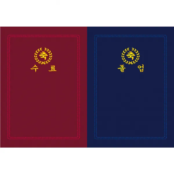 [메이크문구]융바인더 A4 10종, 04 수료 자주