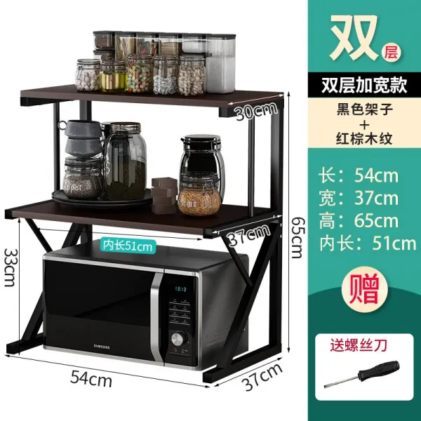 Nov21 353번 주방 선반대 전자레인지 오븐 2층 선반 다용도 양념 수납 테이블 다층 거치대Z, [잘 나 가 는 이중 구 매] 블랙 프레임 + 브라운