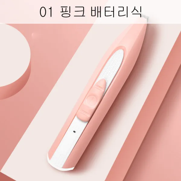 뉴타임즈15 고양이 발톱 깎기 애견 발바닥 다듬기 발바닥 다듬기 소리 멈춤 망루 털 깎기 테디 털 깎기 XT07 A17, 01 핑크 배터리식