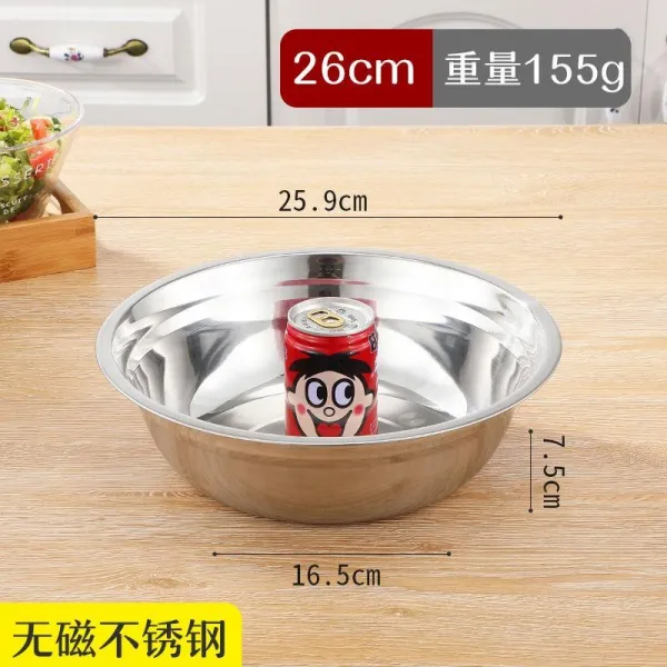 주방 키친 두꺼운 스테인리스강 탕대야 가정용 그릇 세탁 요리 심해지다 밀가루대야 분당 밥 오믈렛을 만들다 식당 녹슬지않다, 증후금 무자기탕 대야 26CM