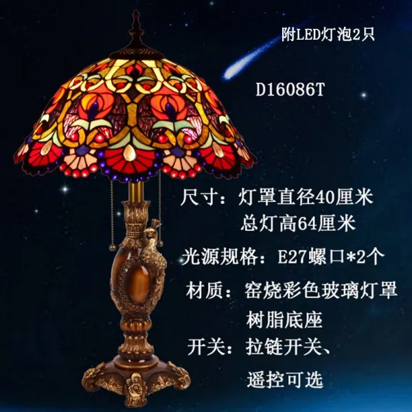 엔틱 스탠드 Yixuan Taiwan lamp Nordic retro light luxury classical lights living room book creative glazed bedroom bedsi-45328495757, D16086T 부착 LED 전구당겨 와이어 스위치