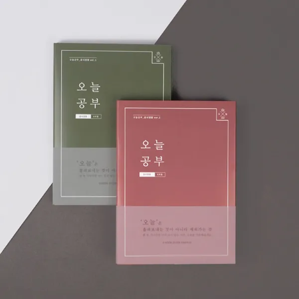 리훈 오늘공부 공시생용 스터디플래너 공무원 임용 소방 경찰 우드 비닐커버 포함 