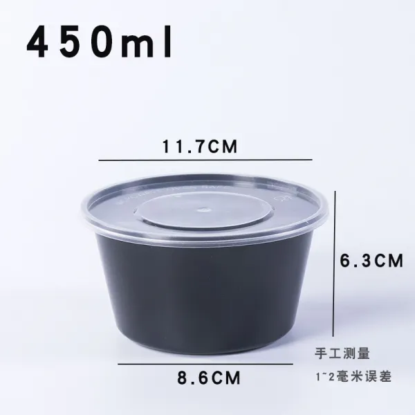 일회용도시락 원형 포장용기 일회용 도시락 플라스틱 포장 국그릇 덮개포함 블랙 디저트 밥그릇 1000ml, 1개, T09-단도직입적 450원형 블랙(100개)