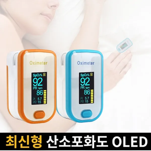 Oled 산소포화도 측정기 맥박 호흡기 핑거펄스 F510c 블루