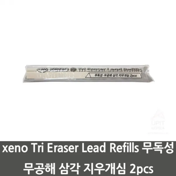 [로고스몰]W0C61A4 xeno Tri Eraser Lead Refills 삼각 지우개심 2pcs 상품설명 필수확인, 1개