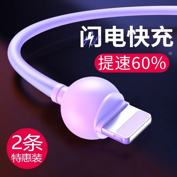 글로벌문 Slimport단자 지원모델 Iphone6 6s 사과폰 7충전케이블 기 5s 핸드폰 7plus 65 고속충전 사과폰 휴대폰충전등 선 2메터 두 벌