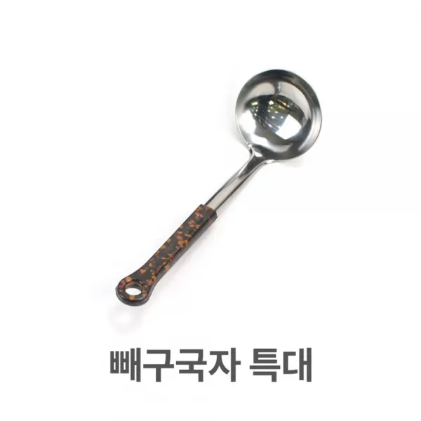 [624창고]빼구국자 특대형 다용도 조리도구 다용도 주방 스텐국자 급식용스텐국자 조리스텐국자 주방용국자 가정용국자[포장훼손]+[반품불가], ❤단일상품, ❤단일상품