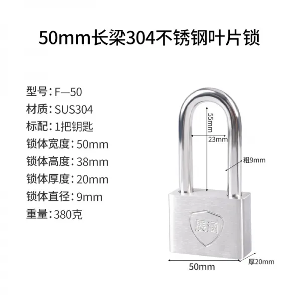 레인가드 야외 문고정장치 통용 형 어자물쇠 방범자물쇠 대문, 50mm 서로 늘다 양 곁들다 키
