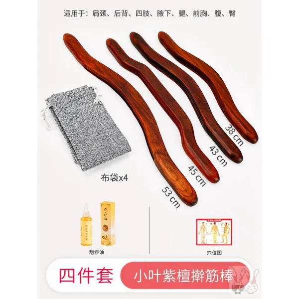 등을 밀다 마사지 도구 보라색 단목 전신 통용 전업 긁다 배 서두르다 스크래치 스틱, 4종  보라색 단향목 밀방망이 천주머