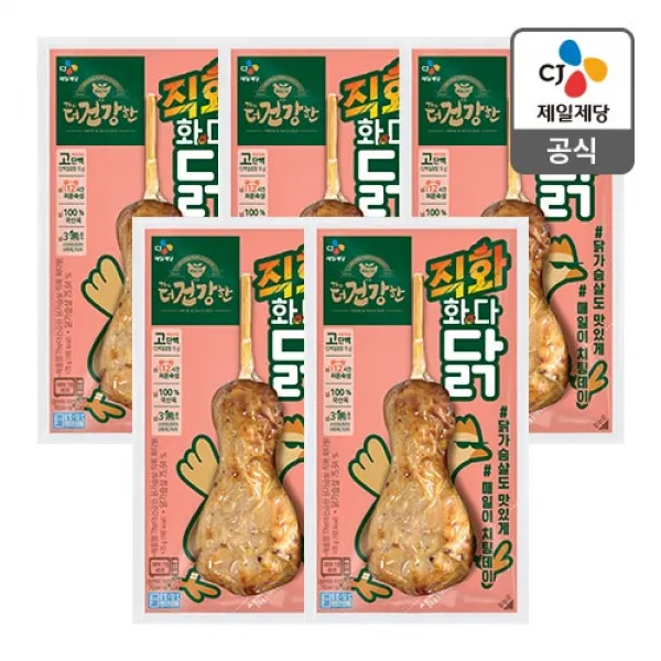 더건강한 닭가슴살 직화 화다닭 75g, 5개
