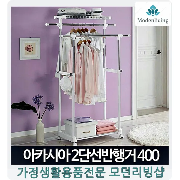 옷방꾸미기 가로봉2 윗선반 모자 가방 드레스룸행거 옷정리행거 싱글장롱, 단일사이즈