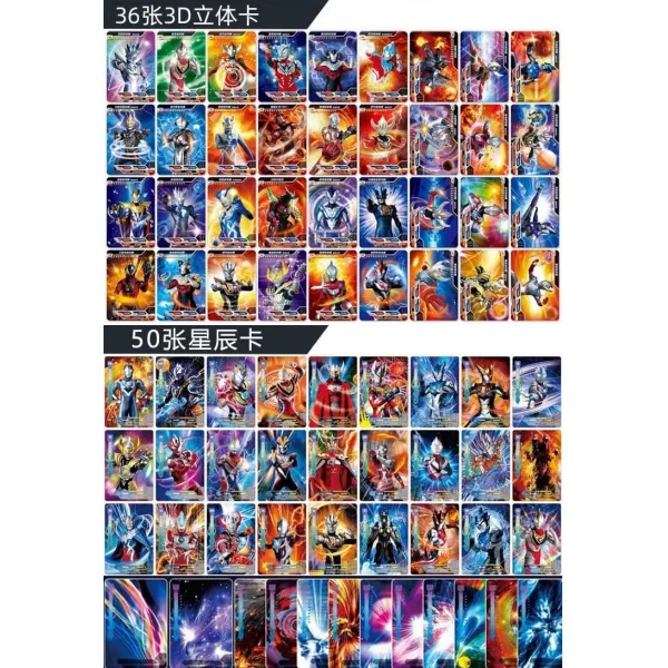 오트만 절판 3D 입체 HR 세로테드 룽요우 판만성 골드 카드수 장부를 수집하다 카드책 4716914510, 3D 입체 카드 36 장 _성진카드