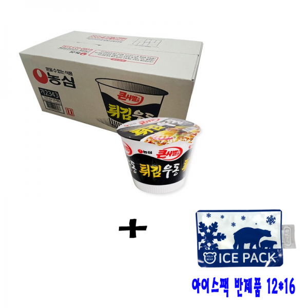 농심 튀김우동 큰사발 16개한박스+아이스팩 무료배송오늘출발, 1개