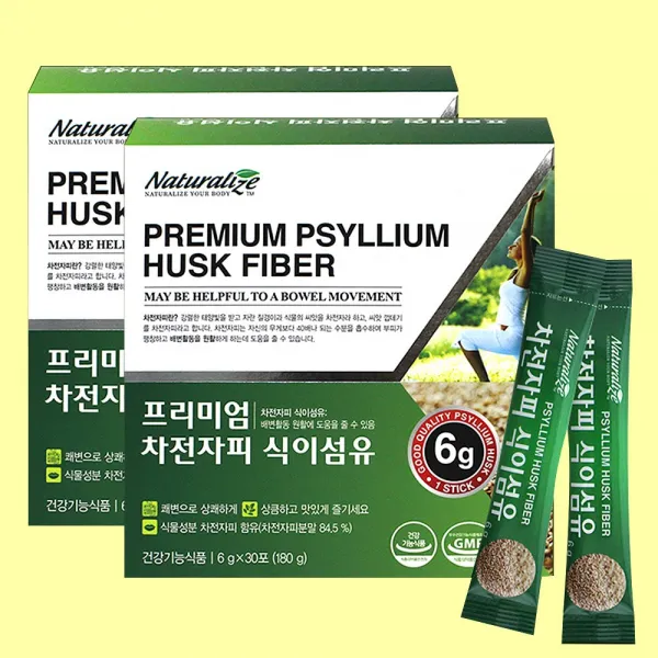 클린케어 프리미엄 차전자피 식이섬유 분말 배변활동 쾌변 변비개선 2box