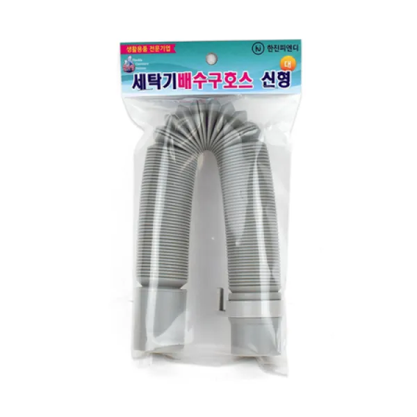 신형대형 세탁기 배수호스 교체 낙후 공용, 상세페이지 참조