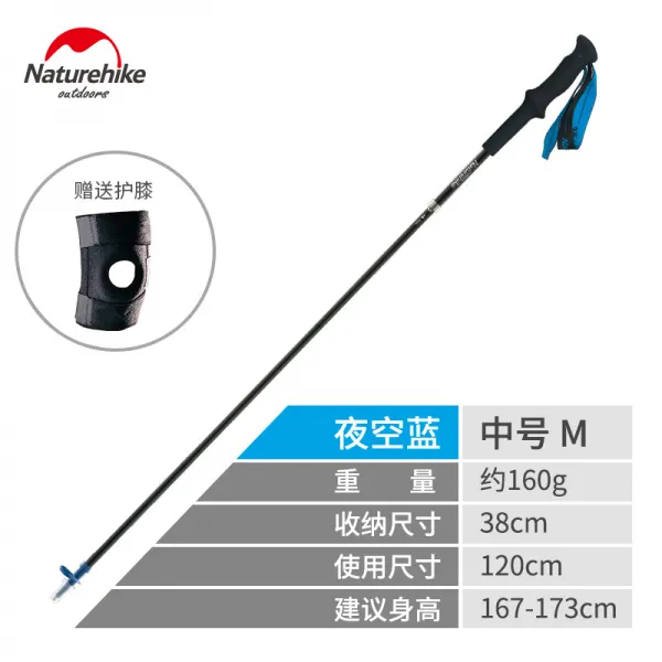 해외배송 초경량 접이식 등산 스틱 노숙인 탄소섬유 4단 탄소 트래킹, 04.밤하늘블루(120CM) [무릎