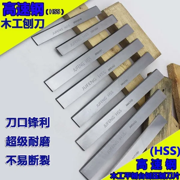 리얼네이비마켓 고속강 Hs 화이트 강압 무 영화 강철 날개 특등품 400x25x3