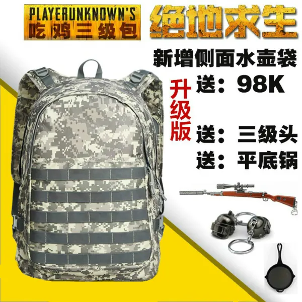 벼랑 끝 생계 3 급 청소 닭 3 급 가방 남자백팩 자극전장 고중학생 책가방 신제품 공수 ACU (삼중 선물) 프리코드(1636)
