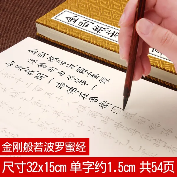 문방사우 날이 다가오다 본보기 레드 경정자 첩모사함 조 서문 펜을 걸었다 Q지란 굽히다 천자다 작맹법 4596775816