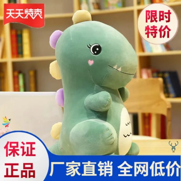 공룡 봉제인형 수면 애착인형 50cm 80cm 초록 뜬눈 40cm