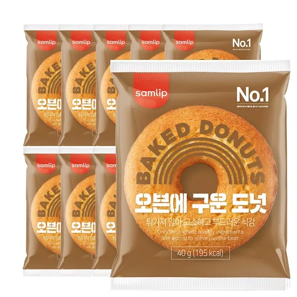 삼립 오븐에 구운 도넛 20개(개별포장), 40g, 20개
