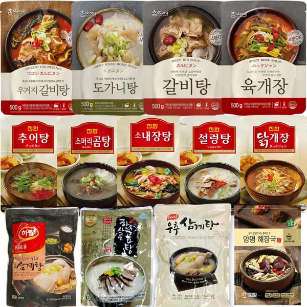 H 갈비탕 도가니탕 육개장 해장국 캠핑 자취 간편요리 (비타하우스 물류센터 출고)
