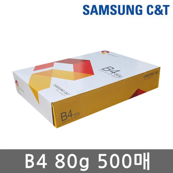 [삼성물산] 삼성 프리미엄 B4 복사용지(B4용지) 80g 500매(1권), 상세 설명 참조, 상세 설명 참조