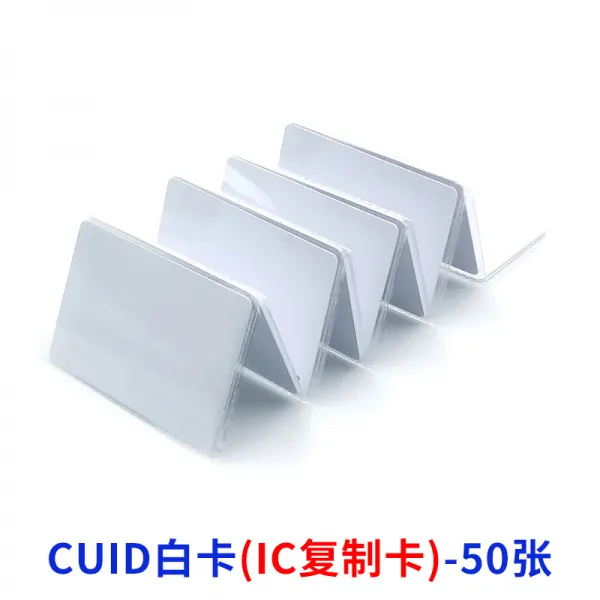 온고을샵 2번 ID IC 공백이 반복되다 카드제 M1 칩셋 CPU 관리 권한을 부여함 엘리베이터 전자 출퇴근체크카드, CUID 화이트 카드 50 장 （IC