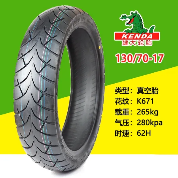 기타오토바이부품 건대 오토바이 타이어 100/110/120/130/140/150/160/-80-70-60-17, T06-건대 130/70-17공기주입타이어 K671플라워무늬