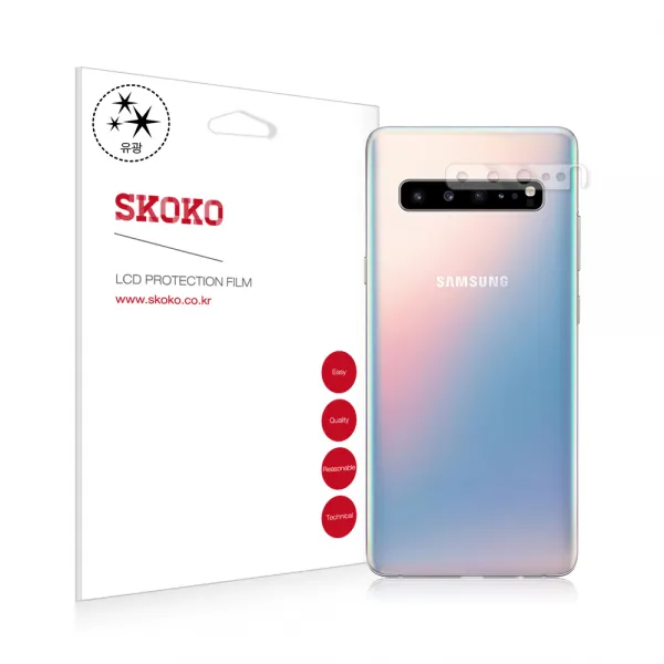 스코코 갤럭시S10 5G 카메라 렌즈 보호필름 2매, 단품