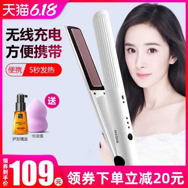 금 이나 무선 컬 봉 스트레이트 헤어 듀얼 클립 여 usb 충전 학생 직발기 인클로저 휴대용, 블랙 KD386