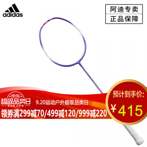 아디다스 배드민턴 라켓 싱글샷 여자중 훈련샷 전탄소경 내타공수 겸비 라켓 자백색 W1 RK602501 방수형 공박(5698), 1개, A-01