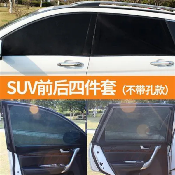 자동차 사창 모기방지 모기차용 커튼 차재 망 차창 옆 창문 모기장 차양 범용형 실크 Suv4문무
