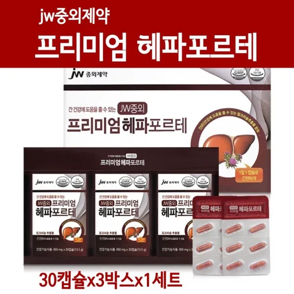 중외제약 밀크씨슬 간영양제 밀크시슬 실리마린 피로회복 타우린 고함량 복합비타민B1 B2 B6 흑마늘 헛개나무열매 표고버섯추출분말 울금 간보호제 간보조제 엉겅퀴 아미노산 에너지 직장인 부모님영양제 헤파포르테, 1세트