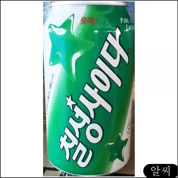 주점 식당 업소용 식자재 칠성 사이다캔 355mlx24 등심 시원한음료 육식 nnol, RCMK 1