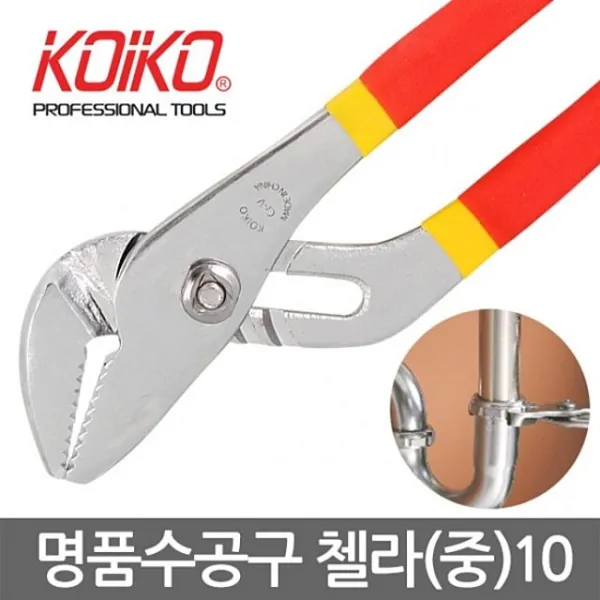 첼라 중 챌라 고급 스패너 스파나 몽키 10 모음 펜치 수공구 워터펌프플라이어 수전 gmuf