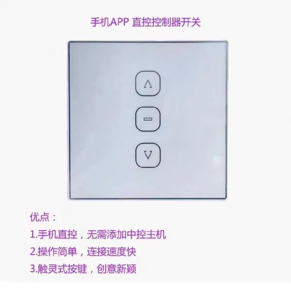 전동 체인 양식 24V 승강 기 원거리 미닫이창 하 매달리다 창문이 닫히다 창호 콘솔모니터, APP 핸드폰 원거리 콘솔모니터 _원