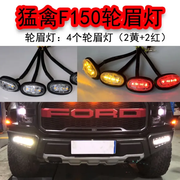 데이라이트 포드 F15 0 사나운 날짐승이 날마다 행해지다 16 21 앞채 숏 노란등 레죠몰딩 잎판 LED 깜빡이등, 맞벌이, F150 레죠몰딩 등 :앞뒤 4개 레