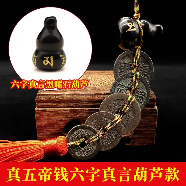 발광 오제전 진품진택 마네키 동전고화압 문턱 보호함 평안 조롱박 소인 막기, 참되다 오제전 육자 진언 조롱박 타입