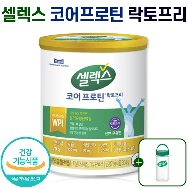 식약처 인증 셀렉스 코어프로틴 락토프리 304g 저분자 식물성 분리 유청 대두 단백질 WPI 근육 뼈 건강 지방 유당 제거 아미노산 분말 파우더 음료 셀랙스 홈쇼핑 방송 건강 식품, 1통, 304g